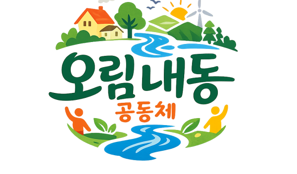 ChatGPT Image 2026년 1월 20일 오후 08_13_42